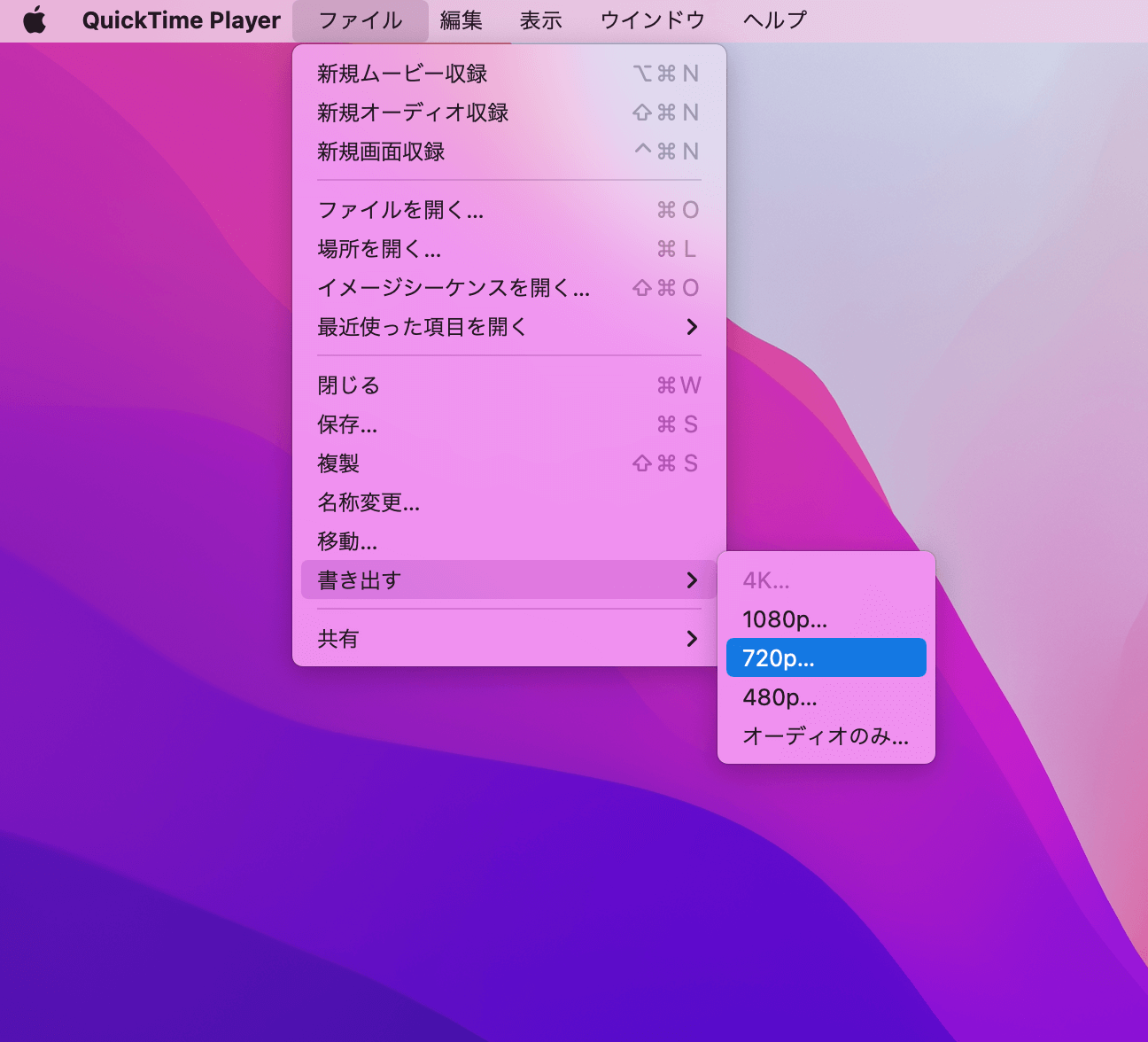 QuickTime Player 2 QuickTime Player 2